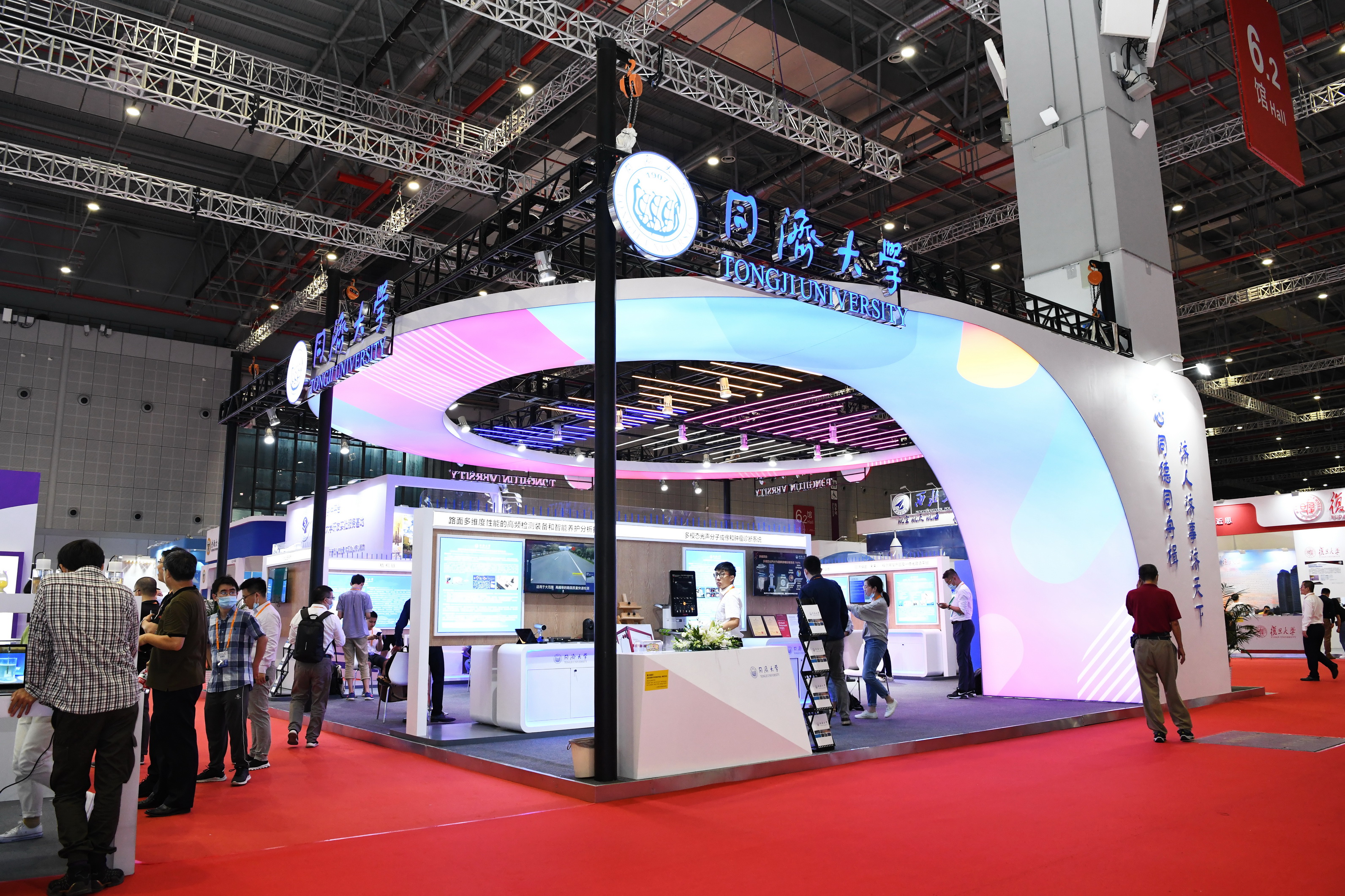 "对,我们又来了!"——第22届中国国际工业博览会同济展台参观记